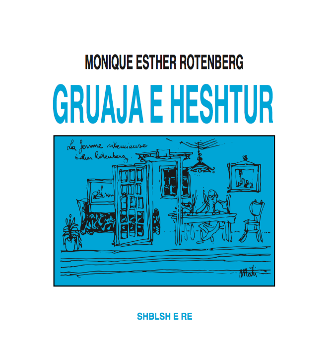 Gruaja e heshtur, Monique Esther Rotenberg